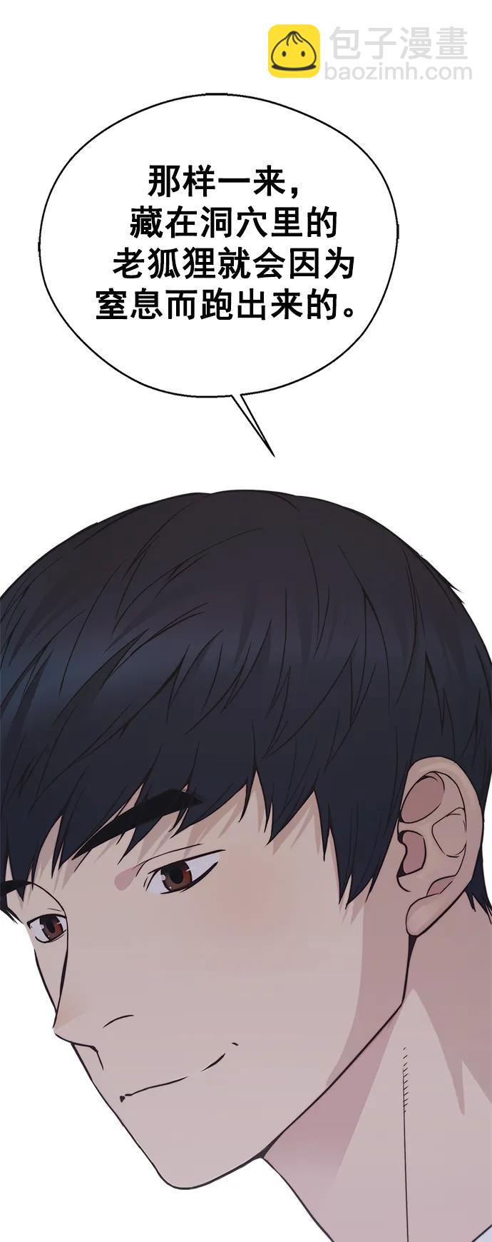 第160话22