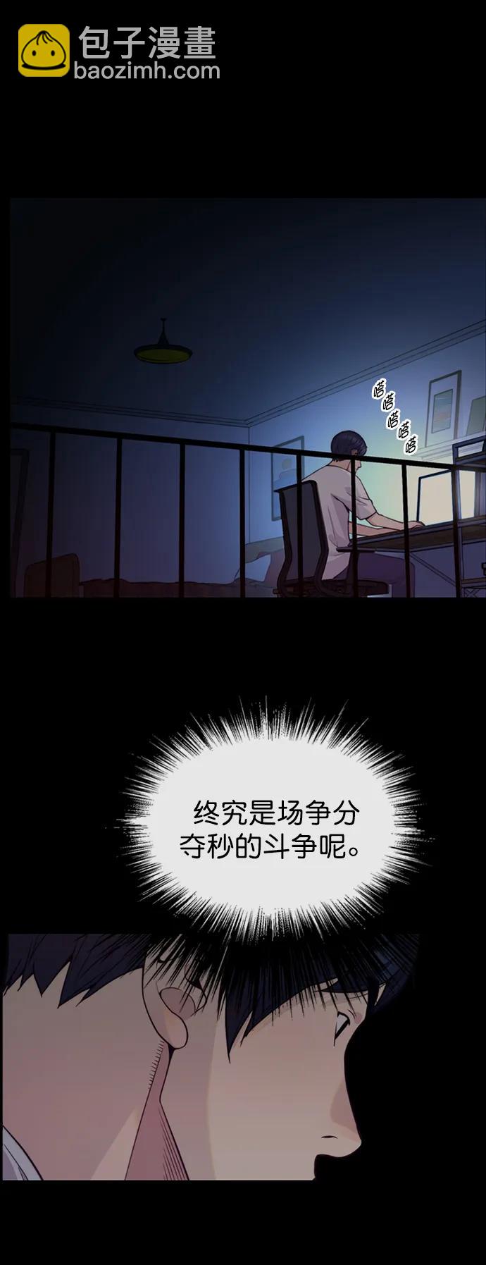 第160话3