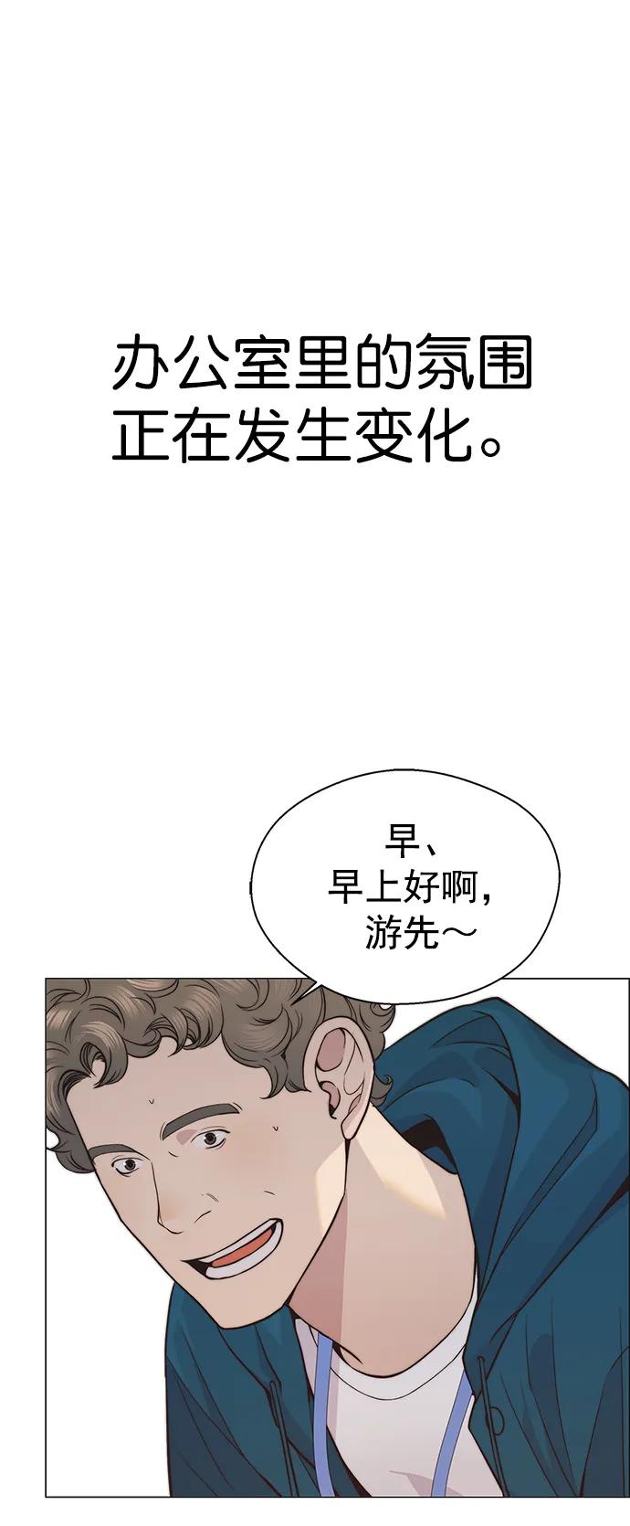 第160话30