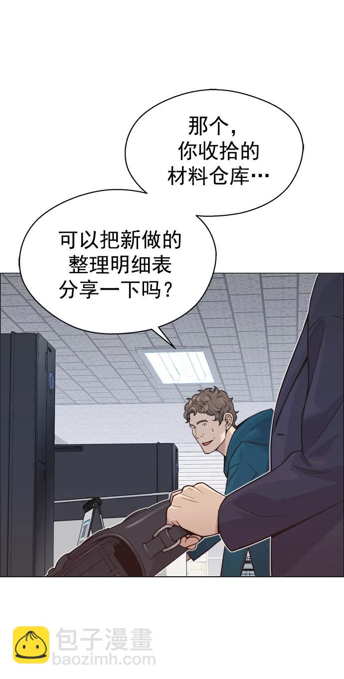 第160话31