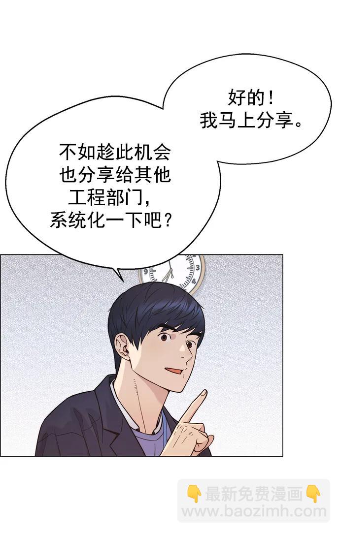 第160话32