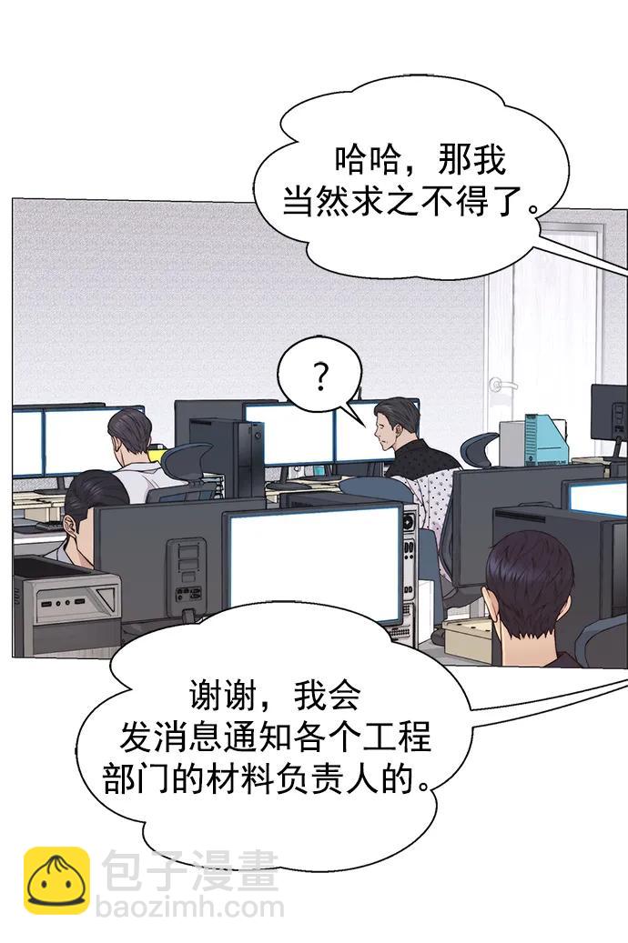 第160话33