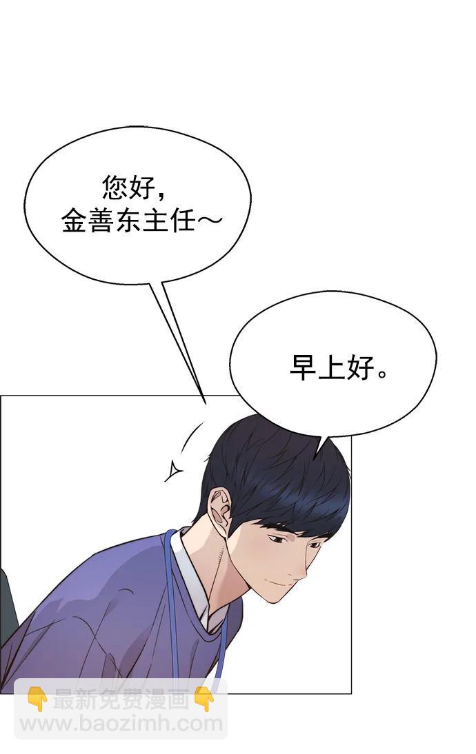 第160话36