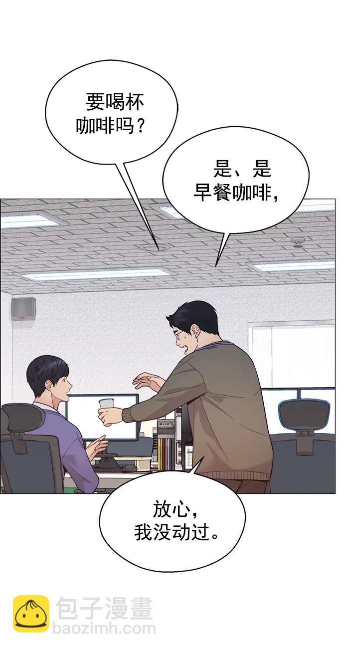 第160话38