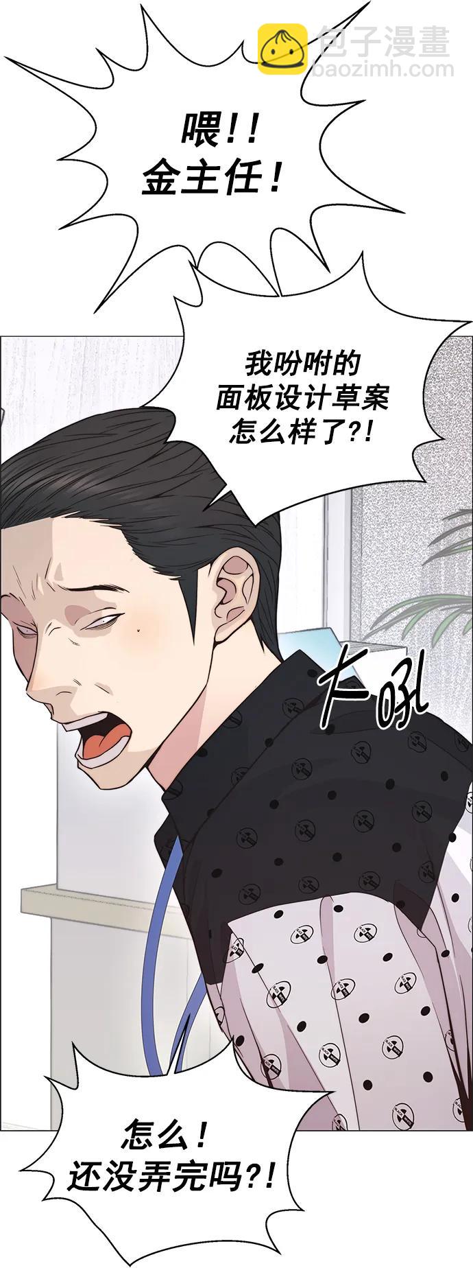 第160话39