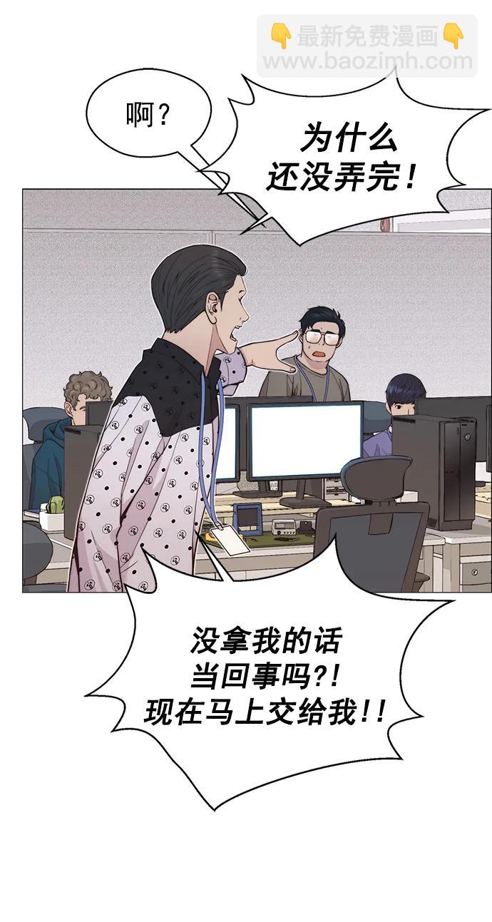 第160话40