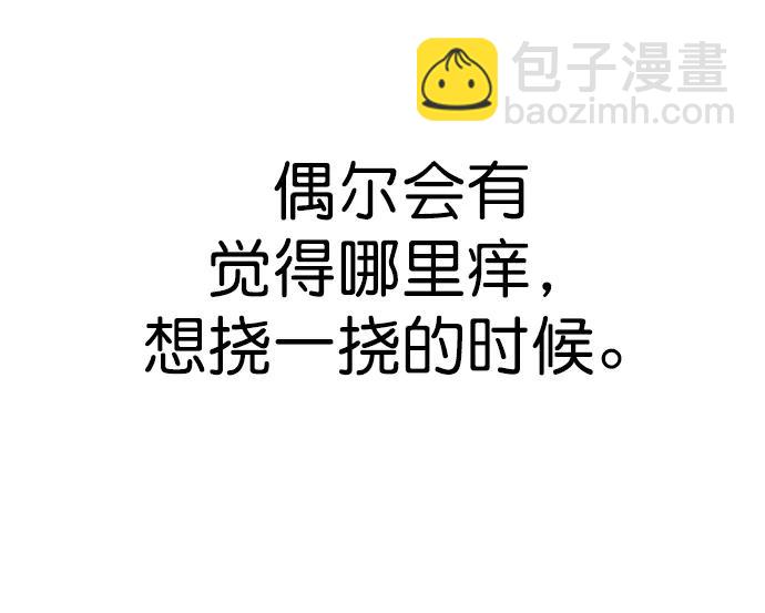第160话41