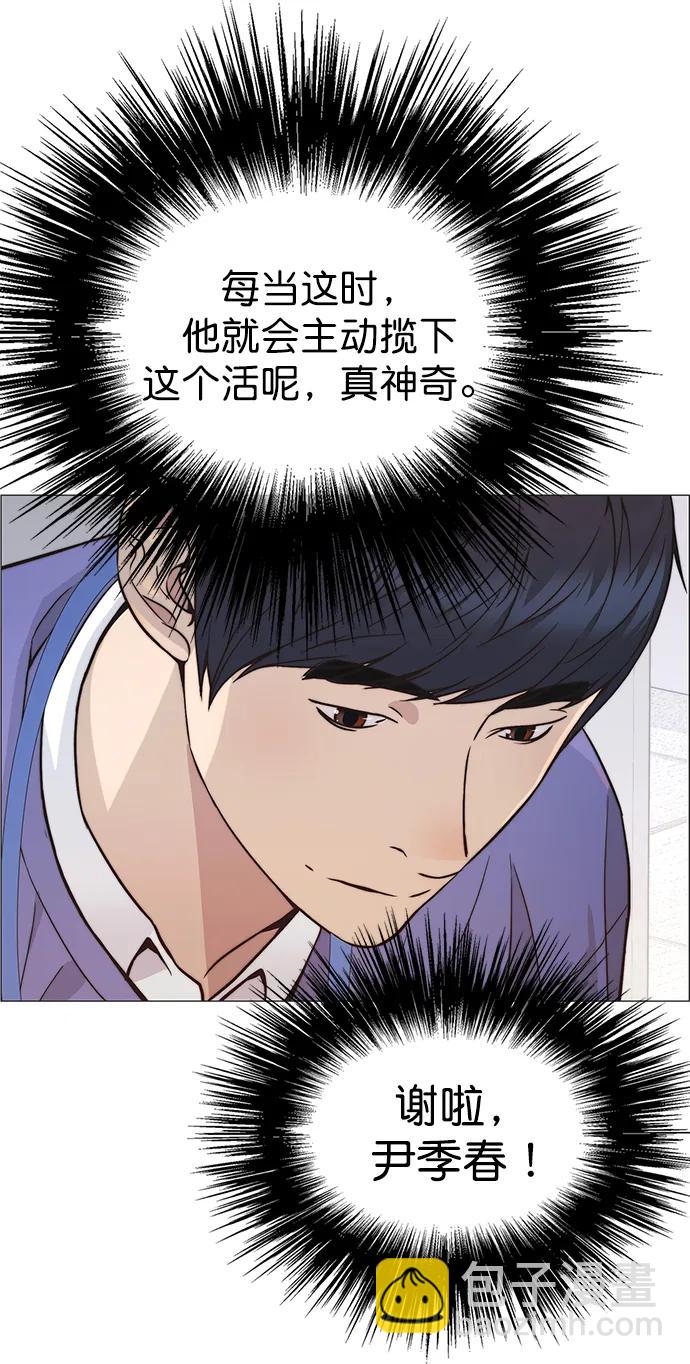 第160话42