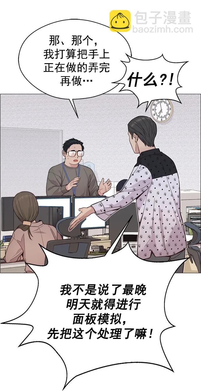 第160话43