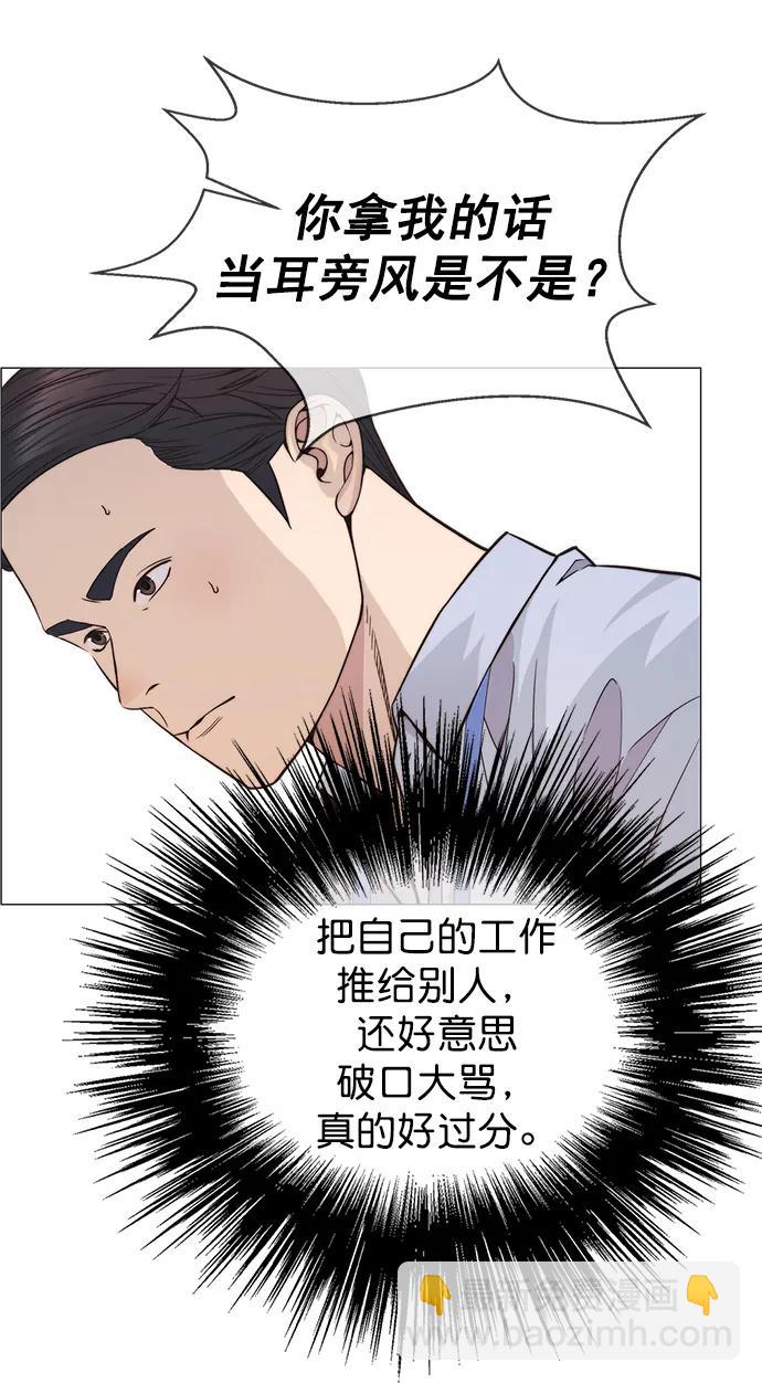 第160话44