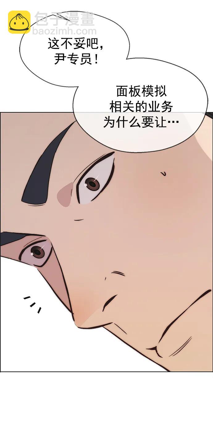 第160话45