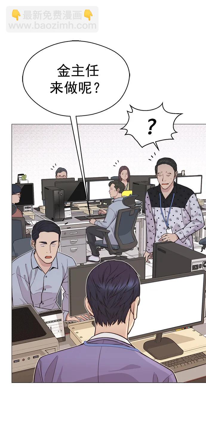 第160话46