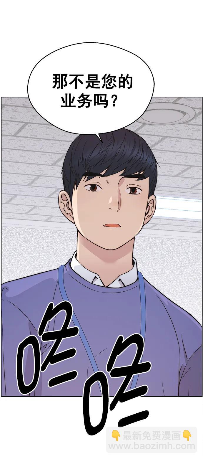 第160话47