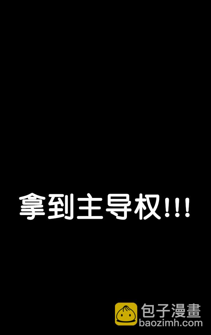 第160话5