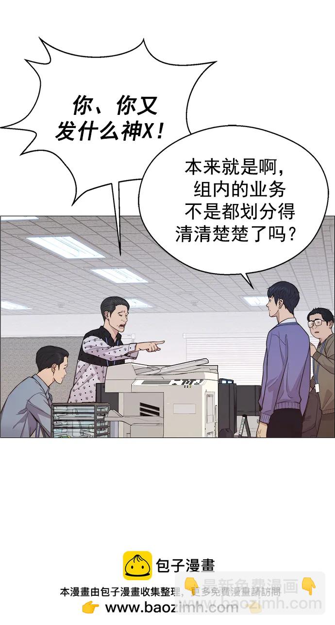 第160话53
