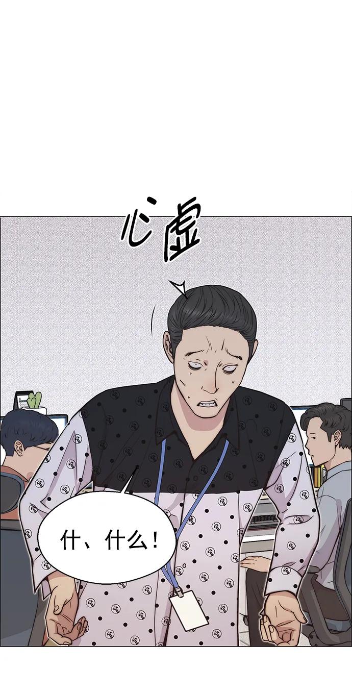 第160话55