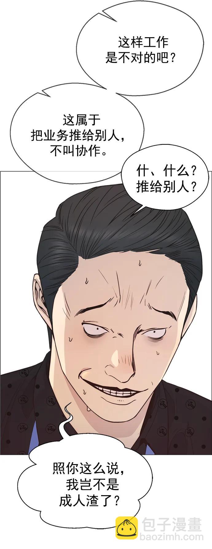 第160话56