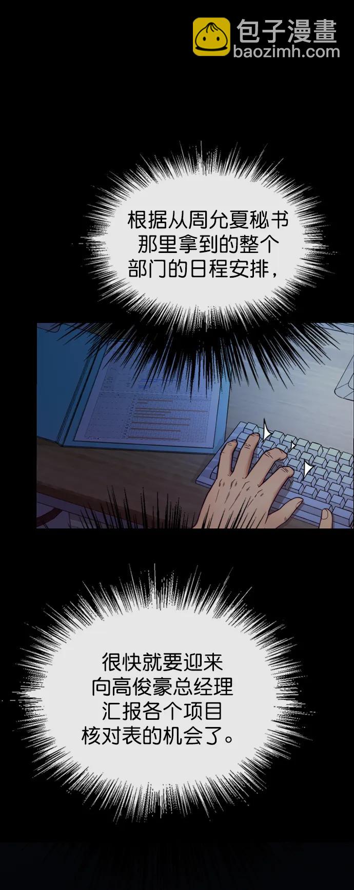 第160话6