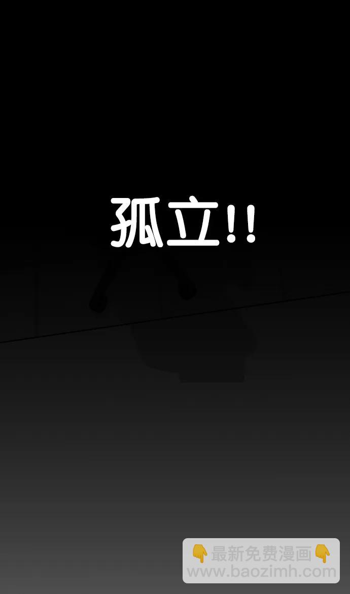 第160话62