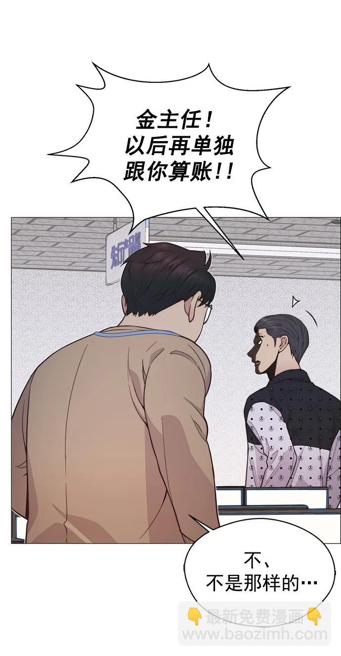 第160话65