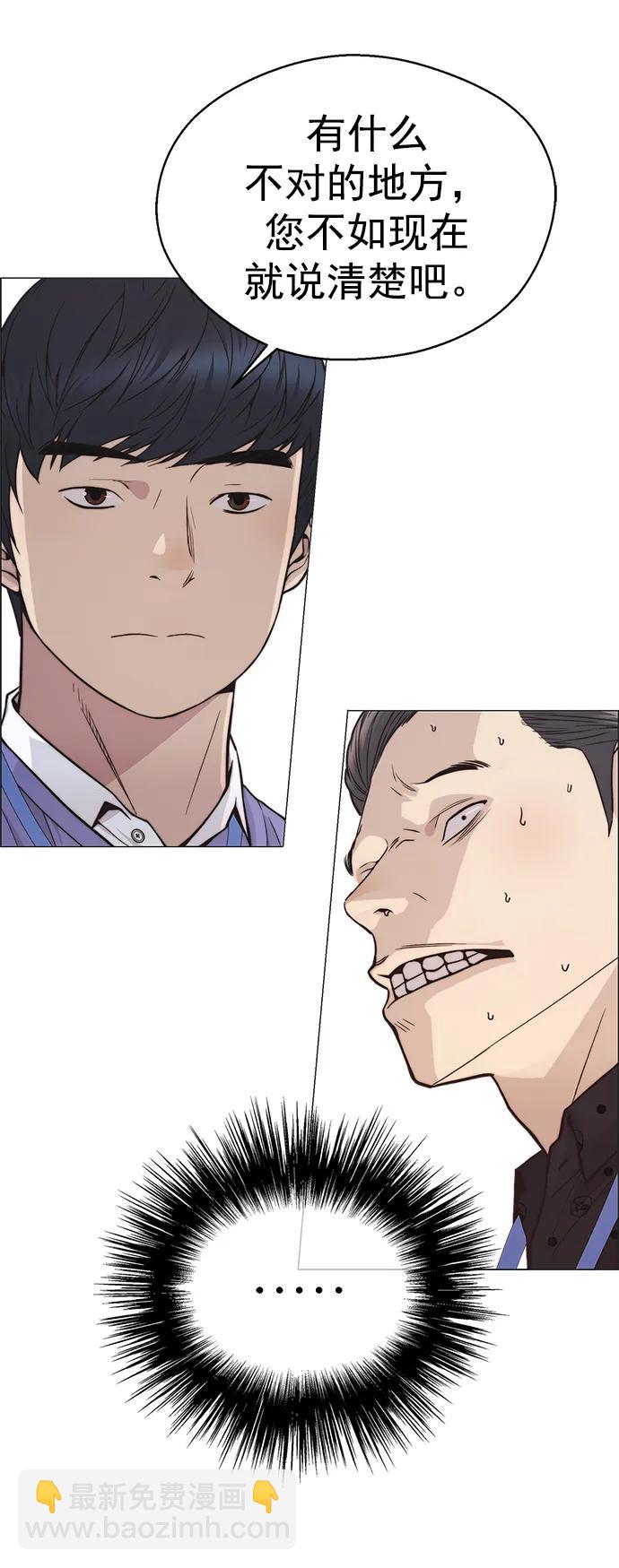 第160话66