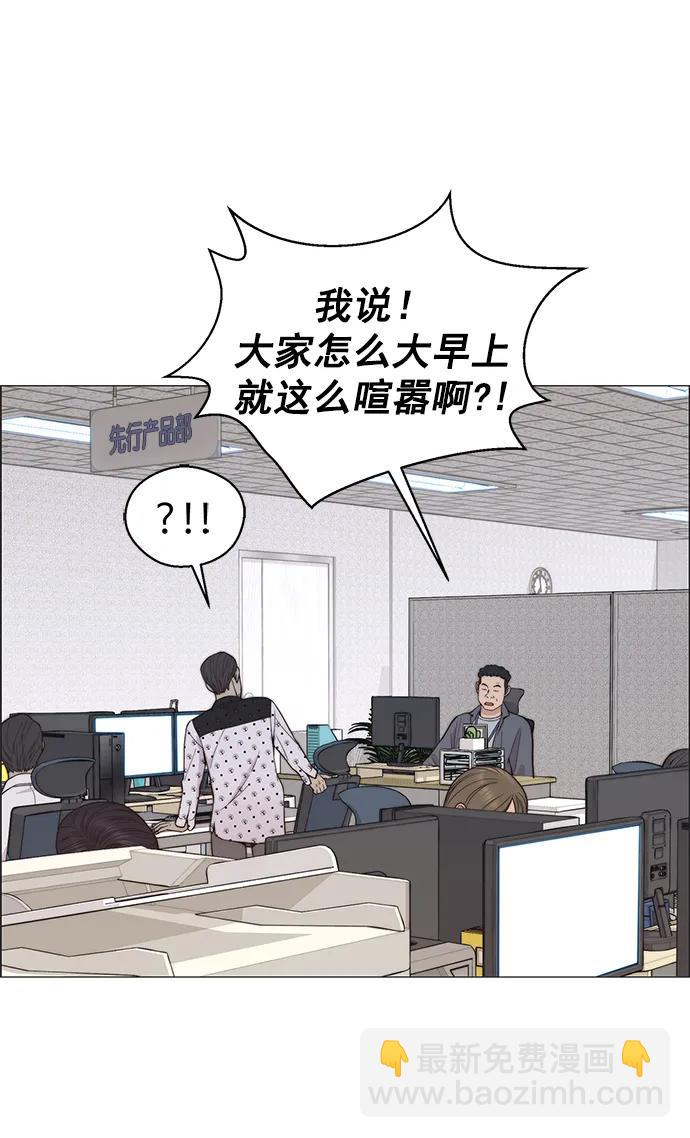 第160话69