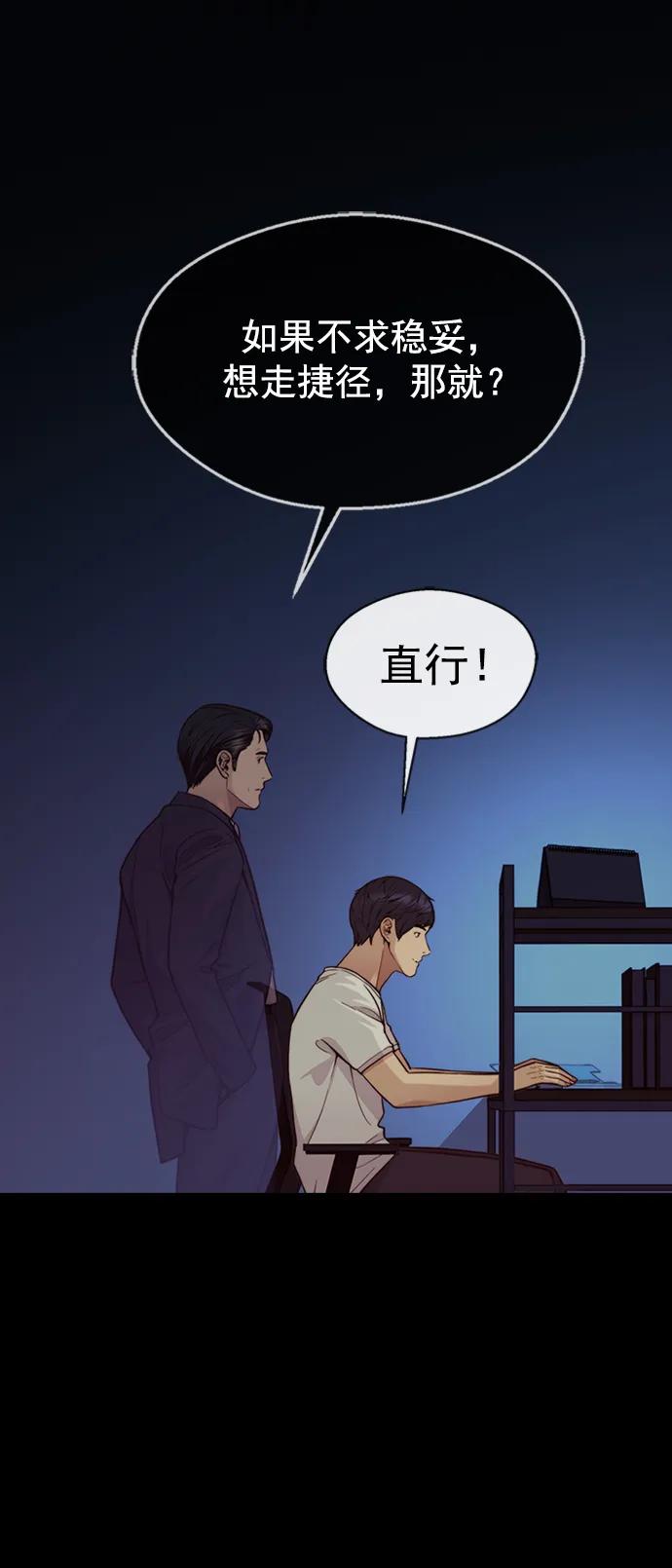 第160话7