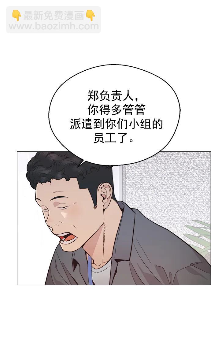 第160话70