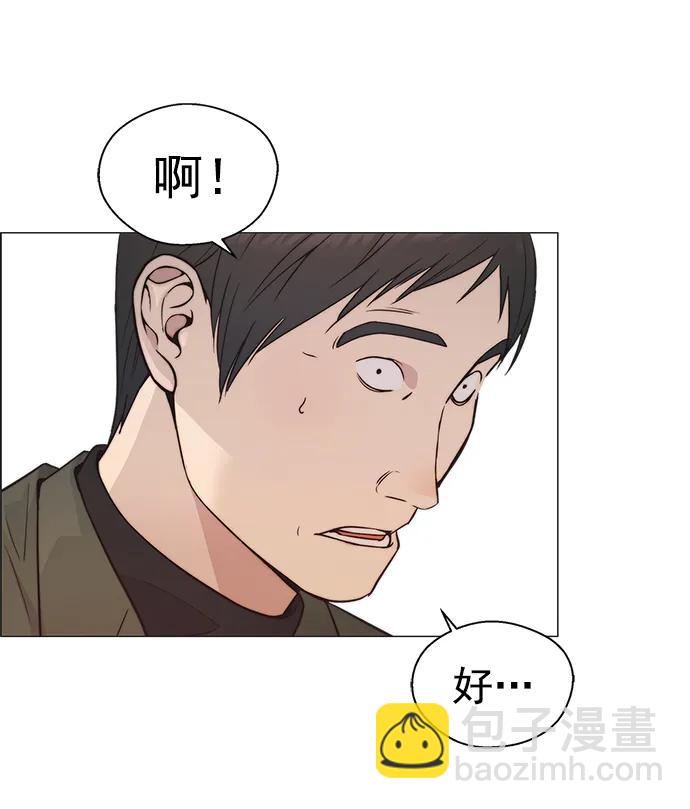 第160话71