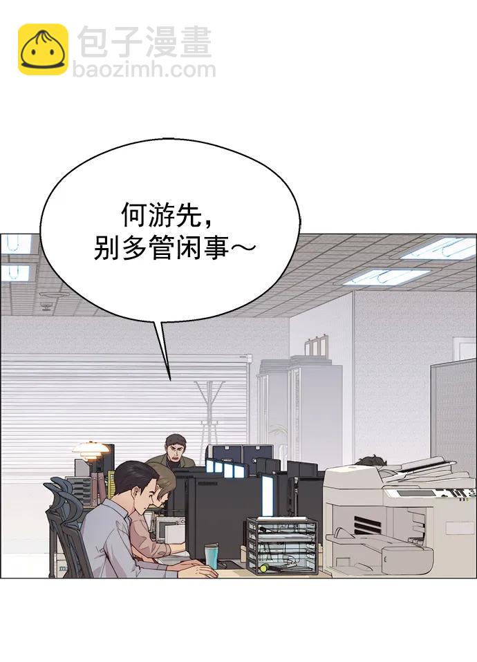 第160话72