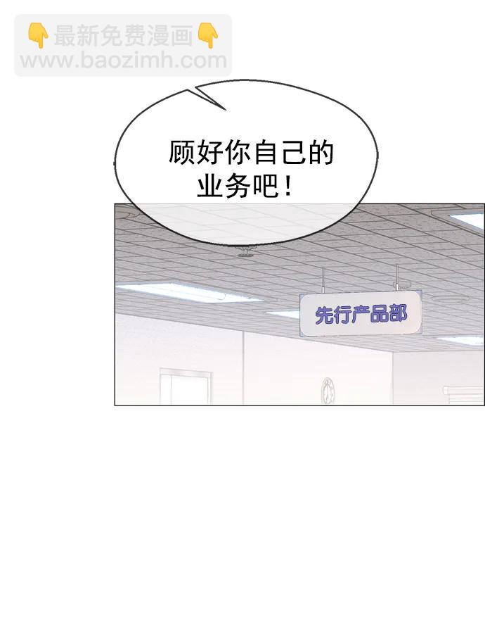 第160话73