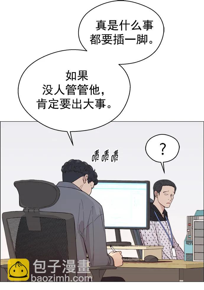 第160话74