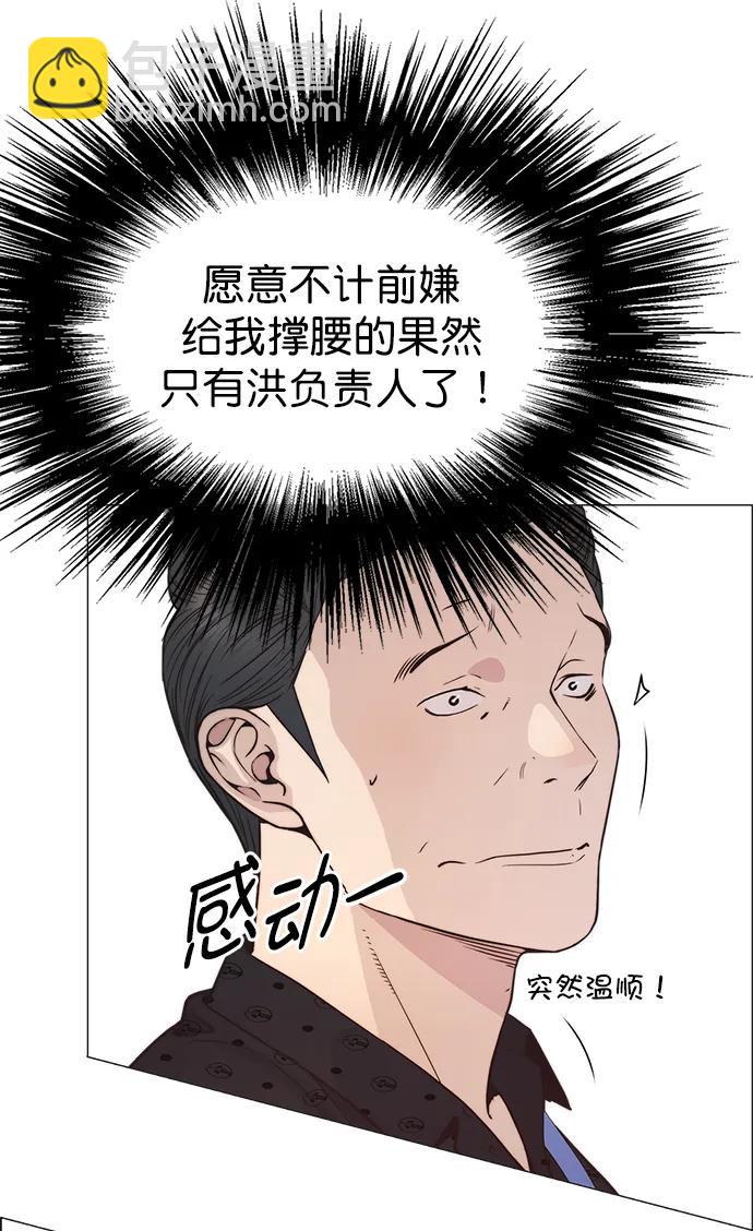 第160话75