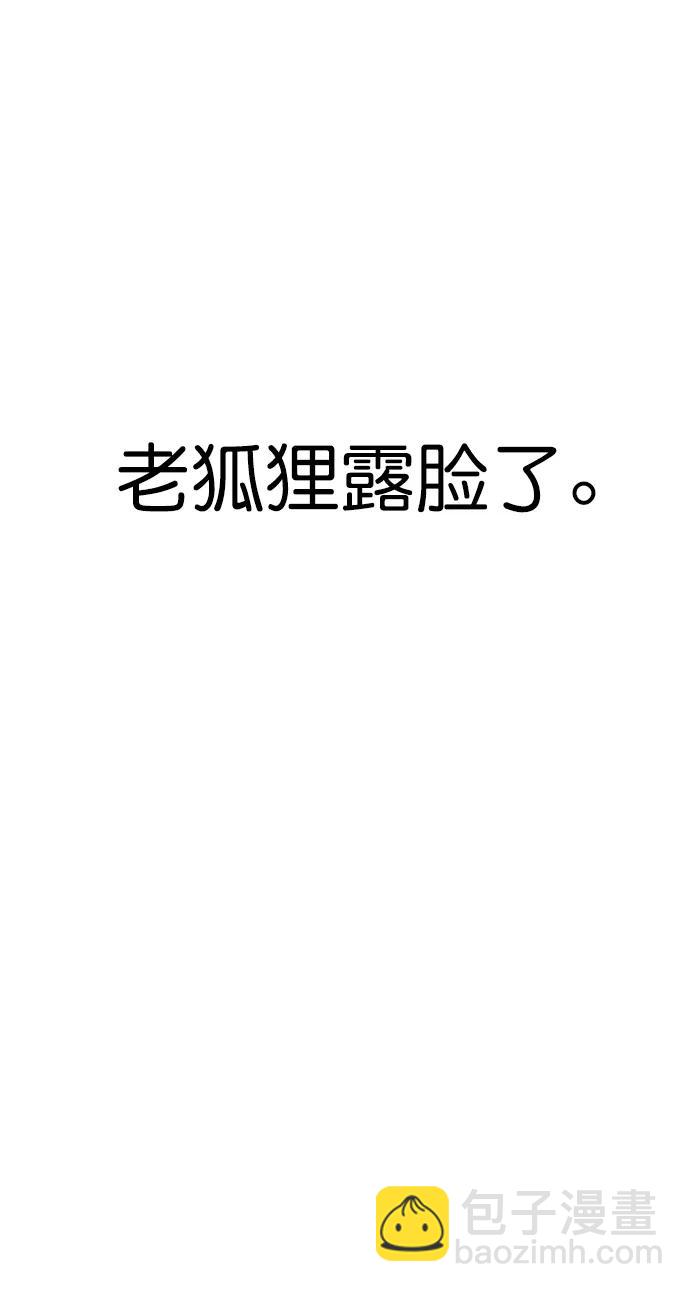 第160话77