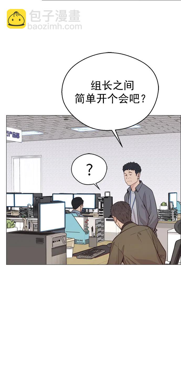 第160话83