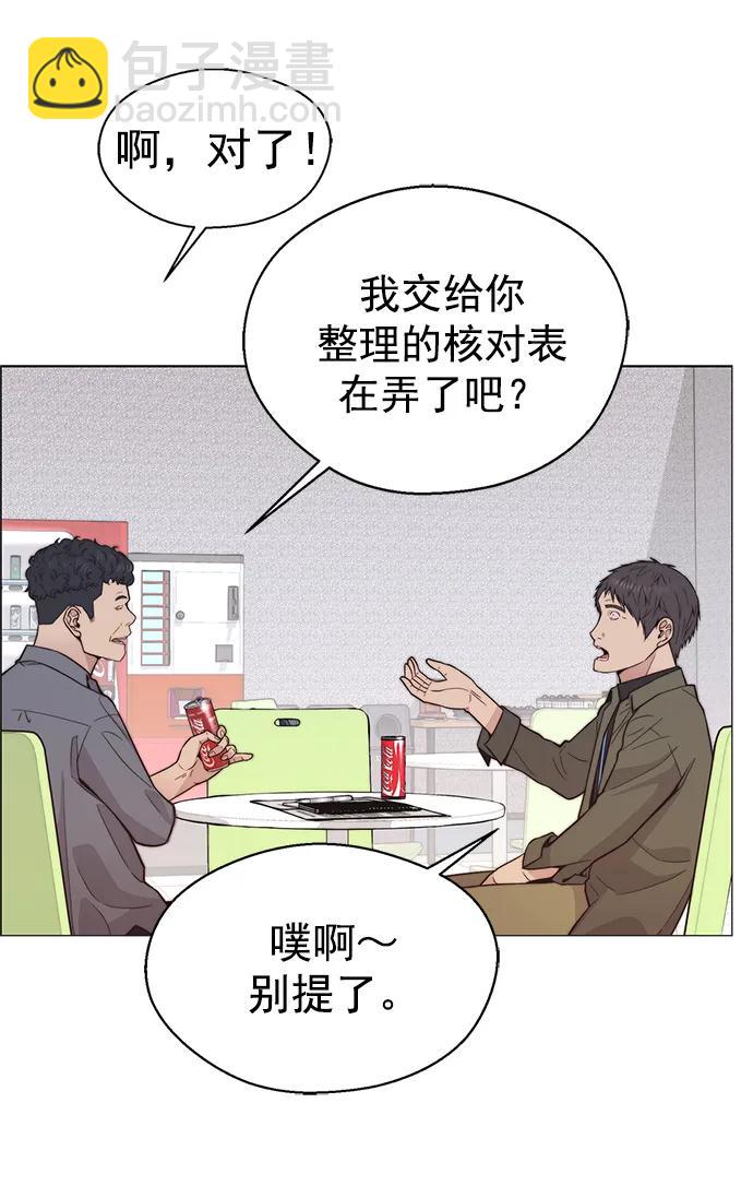 第160话85