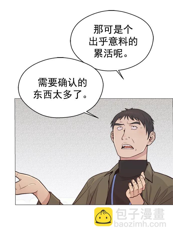 第160话86