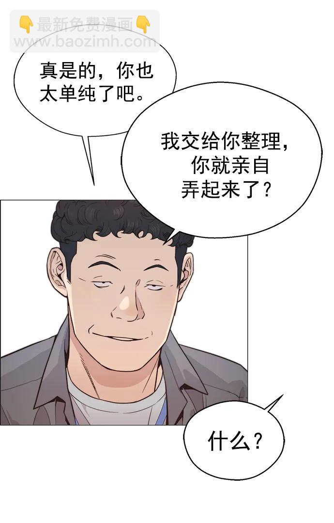 第160话87