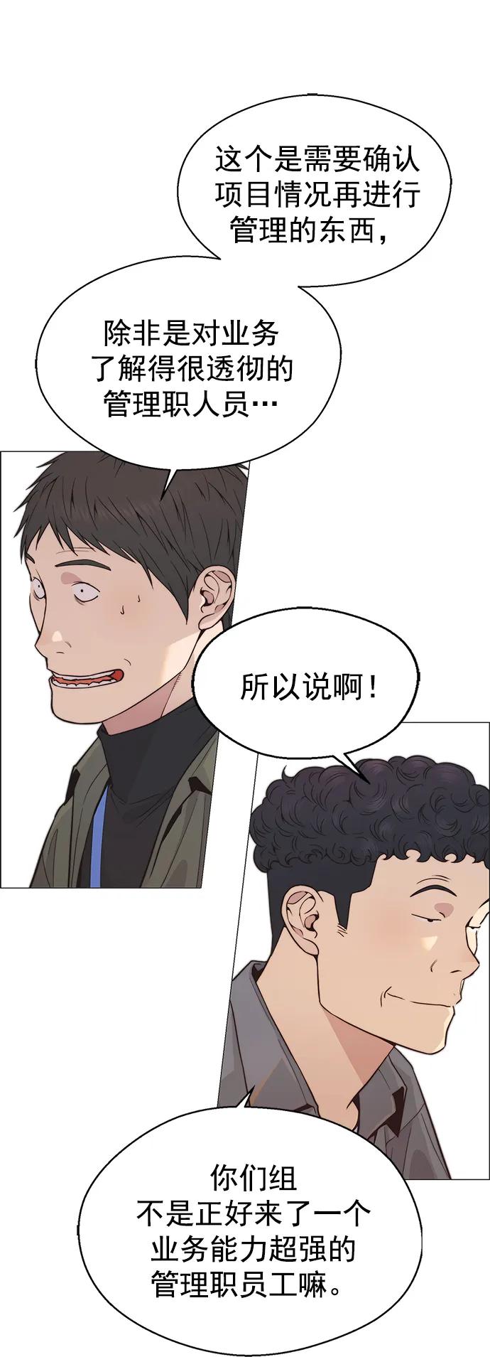 第160话89