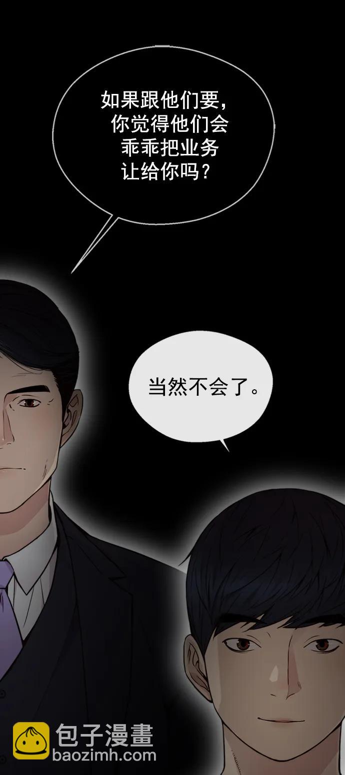 第160话9