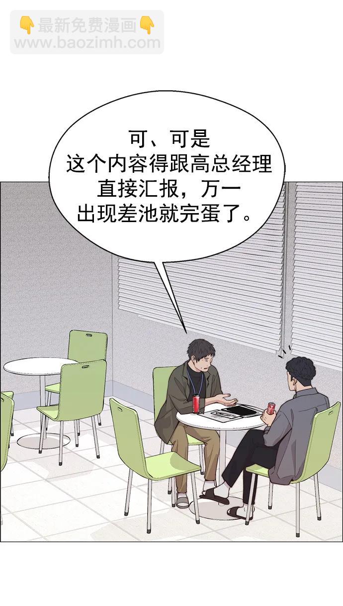 第160话90