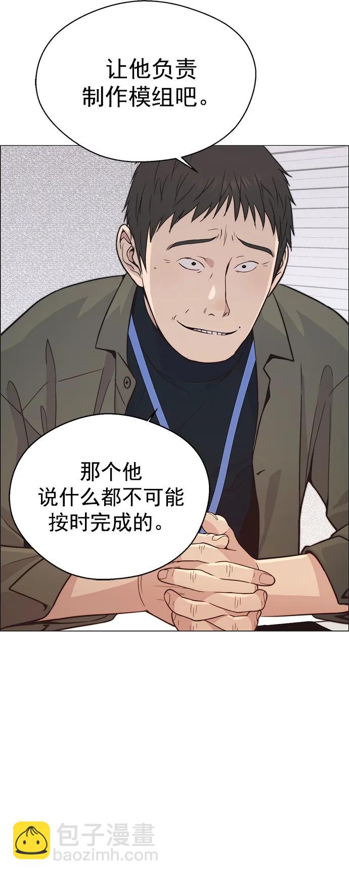 第160话92