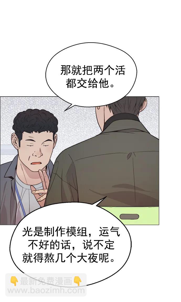 第160话93