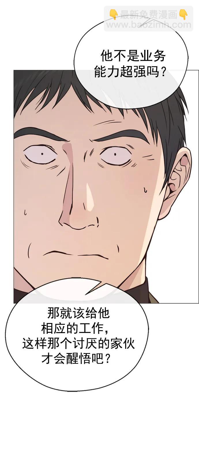 第160话94