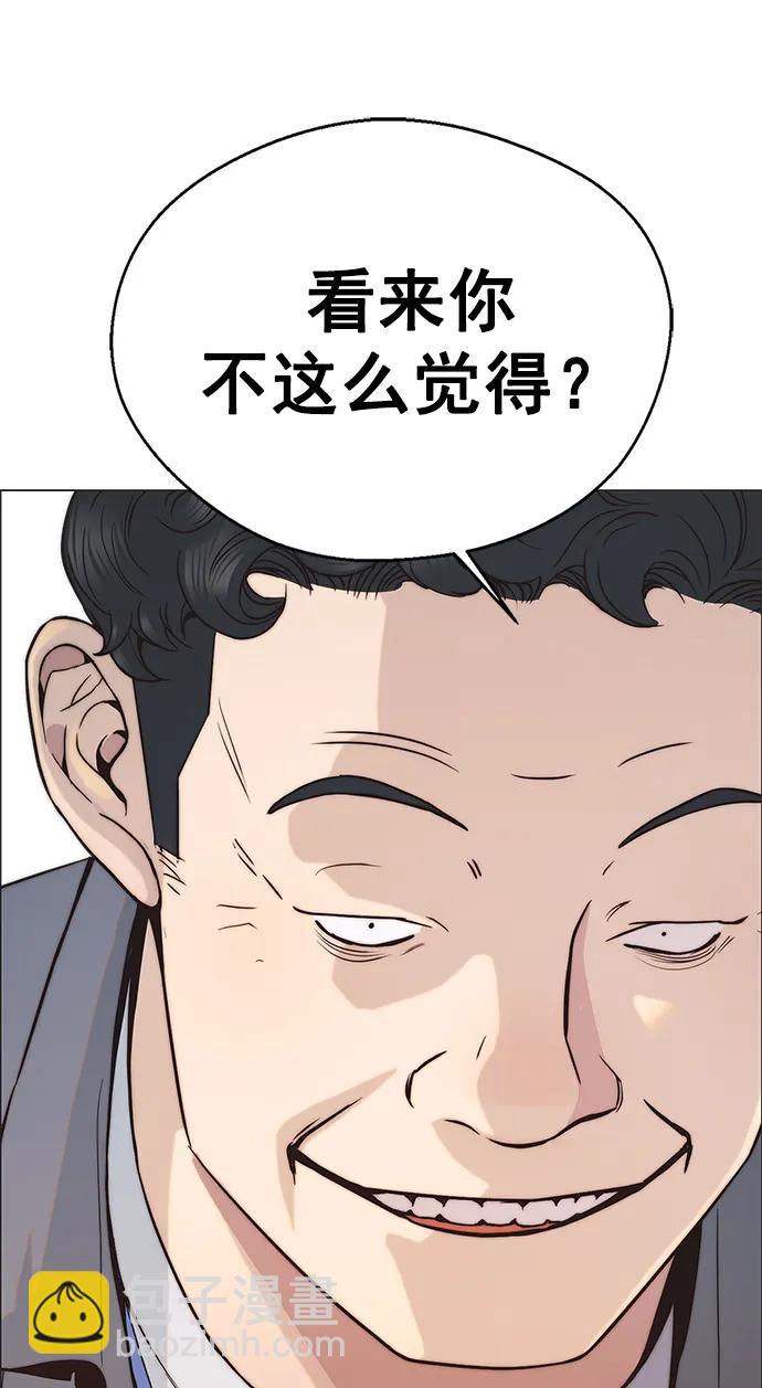 第160话95