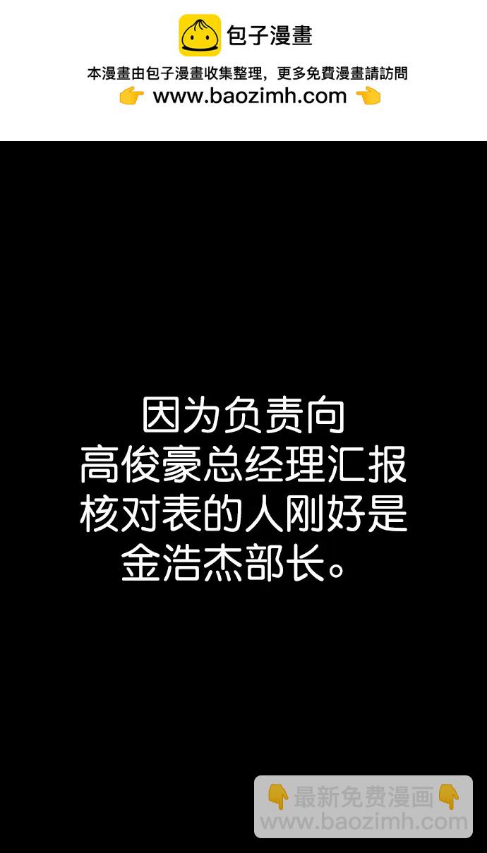 第161话1