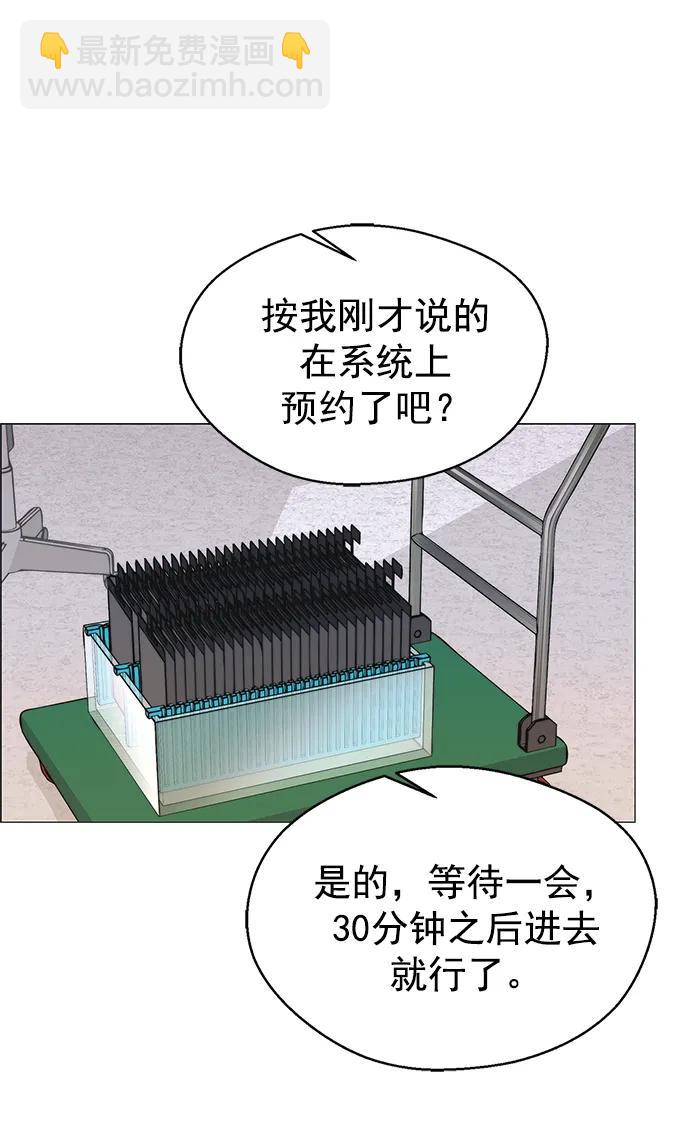 第161话10