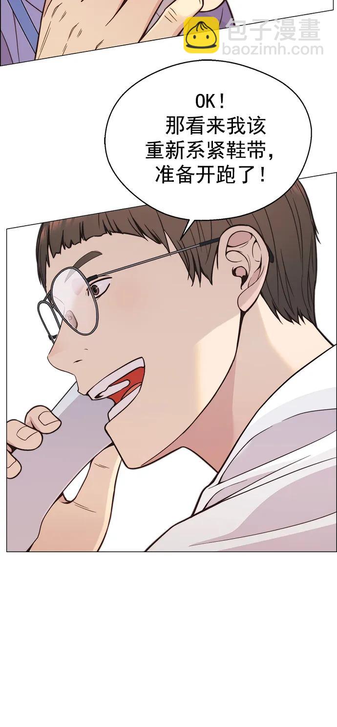 第161话101