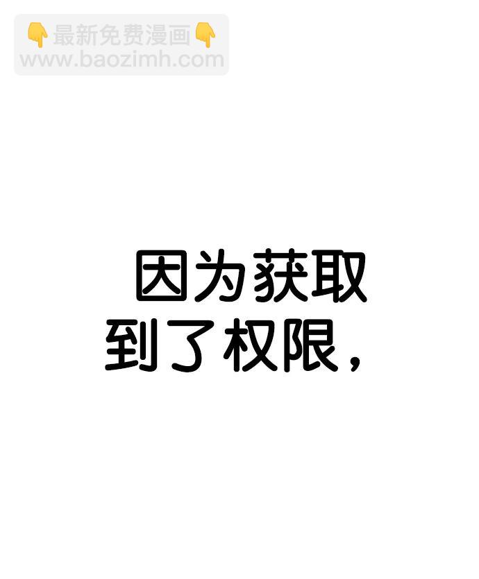 第161话102