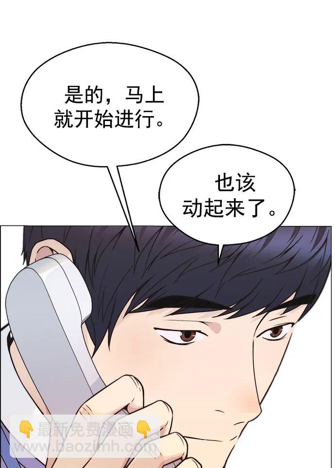 第161话104